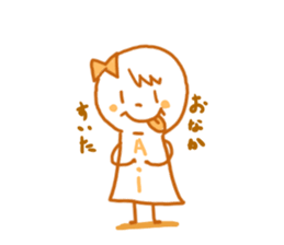 Aichan sticker #10813658