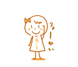 Aichan sticker #10813659