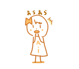 Aichan sticker #10813661