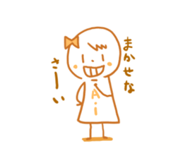 Aichan sticker #10813662