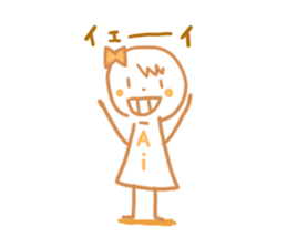 Aichan sticker #10813668