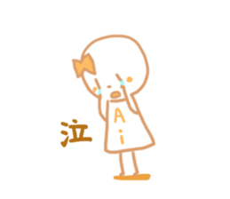 Aichan sticker #10813674