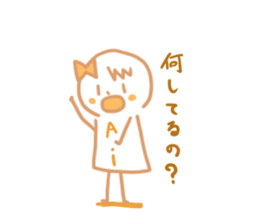 Aichan sticker #10813675