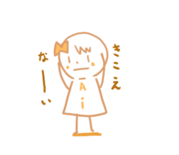 Aichan sticker #10813676