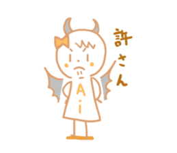 Aichan sticker #10813678