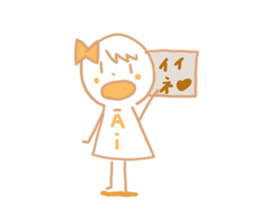 Aichan sticker #10813682