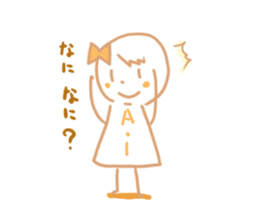 Aichan sticker #10813683