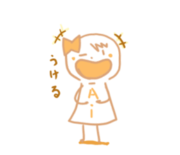 Aichan sticker #10813684