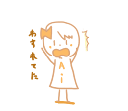 Aichan sticker #10813687