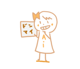 Aichan sticker #10813688