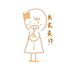 Aichan sticker #10813691