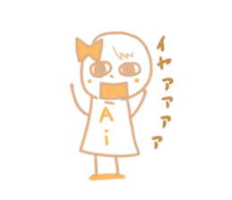 Aichan sticker #10813695