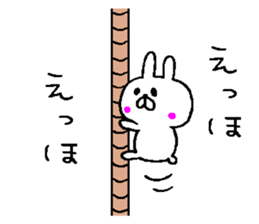 Succession use sticker2 sticker #10813715