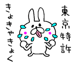 Succession use sticker2 sticker #10813734