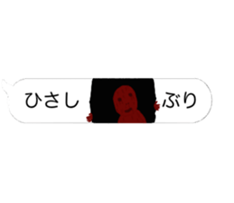 The scary frames2 sticker #10813737