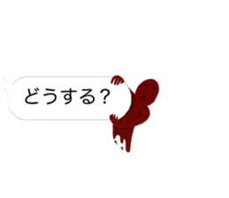 The scary frames2 sticker #10813739