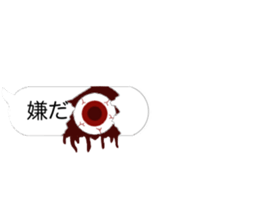 The scary frames2 sticker #10813743