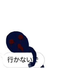 The scary frames2 sticker #10813745