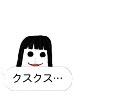 The scary frames2 sticker #10813748