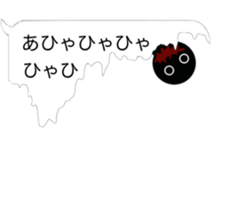 The scary frames2 sticker #10813753