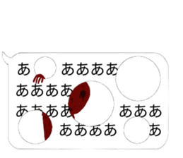 The scary frames2 sticker #10813757