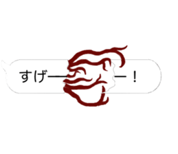 The scary frames2 sticker #10813758