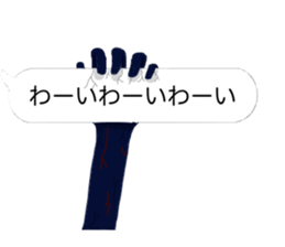 The scary frames2 sticker #10813762