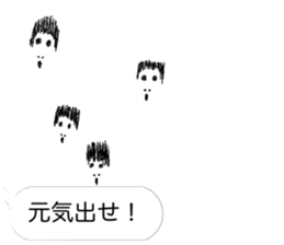 The scary frames2 sticker #10813763