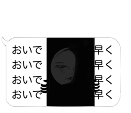 The scary frames2 sticker #10813771