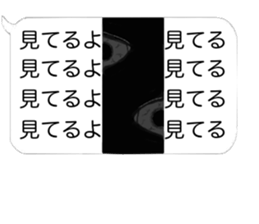 The scary frames2 sticker #10813772