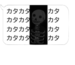 The scary frames2 sticker #10813773