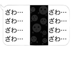 The scary frames2 sticker #10813775