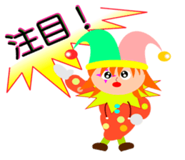 Colorful Piero2 sticker #10813985