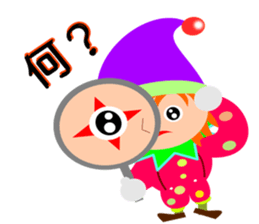 Colorful Piero2 sticker #10813989