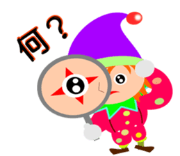 Colorful Piero2 sticker #10813989