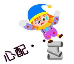 Colorful Piero2 sticker #10813993