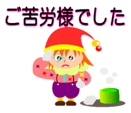 Colorful Piero2 sticker #10813994