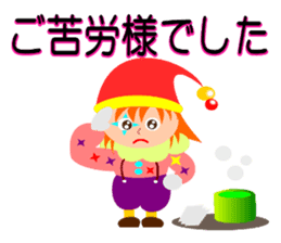 Colorful Piero2 sticker #10813994