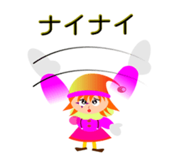 Colorful Piero2 sticker #10813996