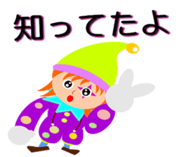 Colorful Piero2 sticker #10814004