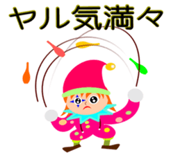 Colorful Piero2 sticker #10814006