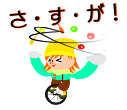 Colorful Piero2 sticker #10814009