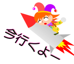 Colorful Piero2 sticker #10814013