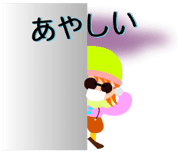 Colorful Piero2 sticker #10814015