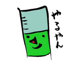 COLORFUL BOYS AND GIRLS sticker #10814101