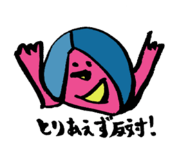 COLORFUL BOYS AND GIRLS sticker #10814112