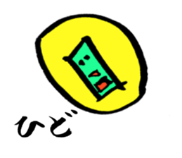 COLORFUL BOYS AND GIRLS sticker #10814120