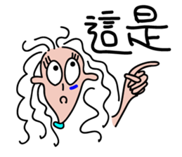 MINASAN 2 sticker #10814161