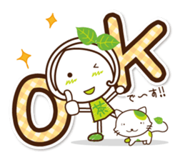 Kyoto Uji born Machako. Decakawa-moji. sticker #10814176