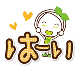 Kyoto Uji born Machako. Decakawa-moji. sticker #10814177